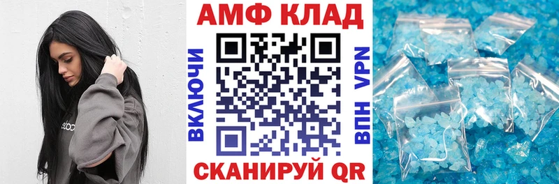 АМФЕТАМИН Premium Кольчугино