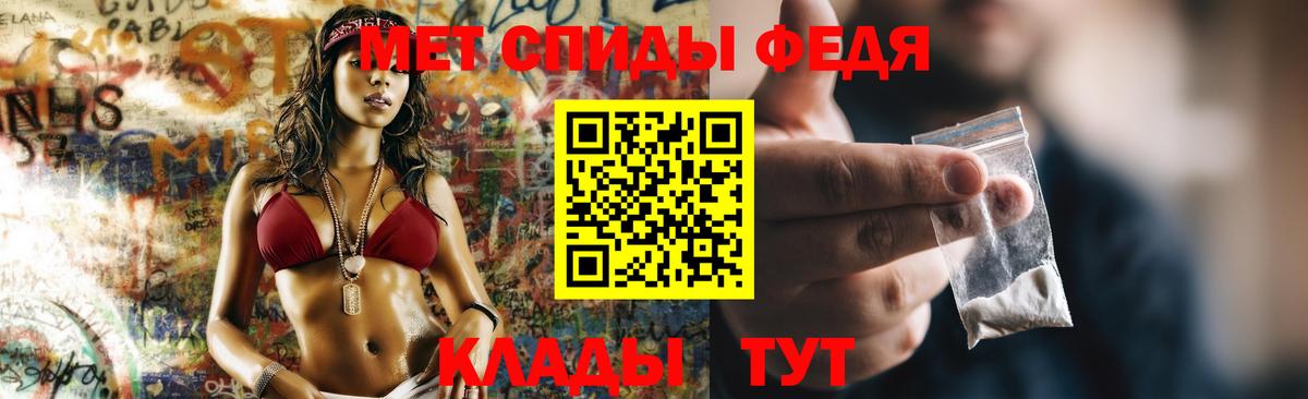 Амфетамин Premium Кольчугино