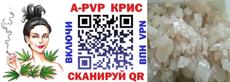 Alpha-PVP VHQ  где найти   Кольчугино 