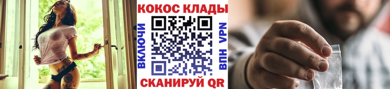 Кокаин 98% Кольчугино