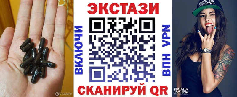 Экстази Philipp Plein  Кольчугино 