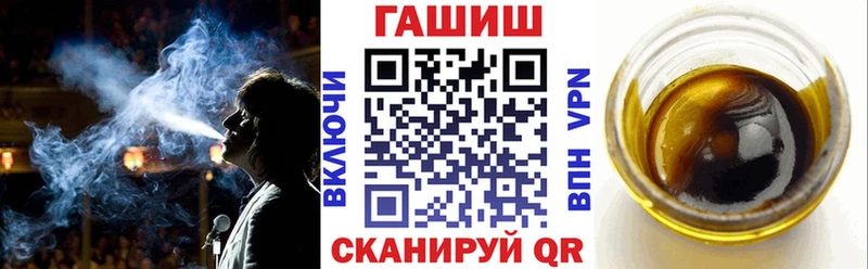 ГАШ VHQ Кольчугино