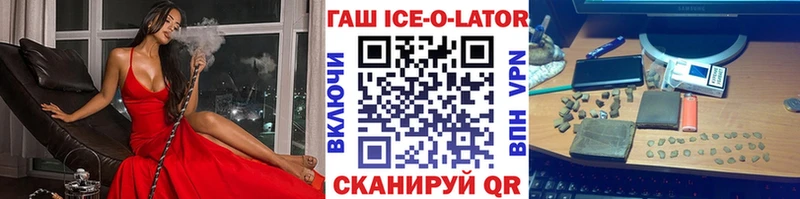 Гашиш гарик Кольчугино
