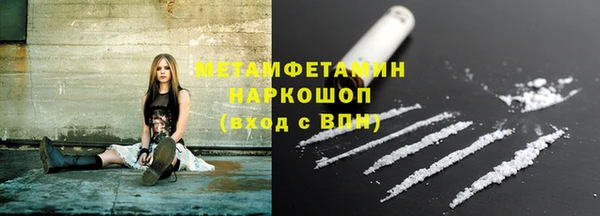 кокаин перу Иннополис