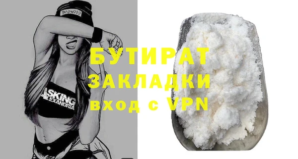 COCAINE Инта