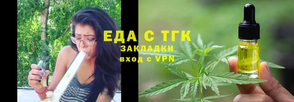 COCAINE Инта