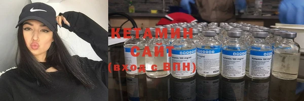 метамфетамин Каменск-Шахтинский