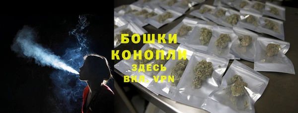 метамфетамин Каменка