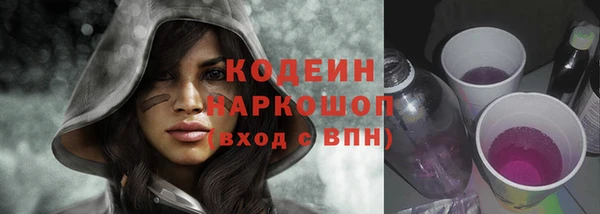 кокаин премиум Зеленокумск