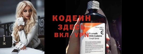 COCAINE Инта