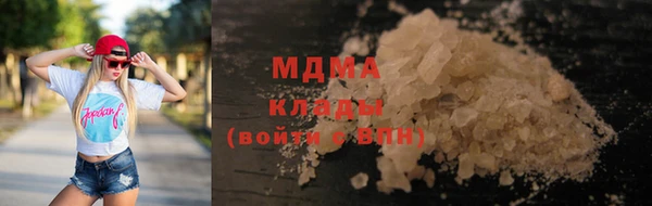 метамфетамин Каменка