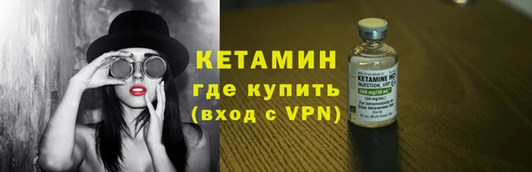 COCAINE Инта