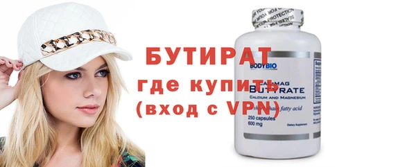 гидропоника Каменногорск
