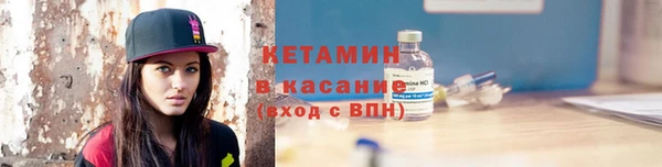 COCAINE Инта