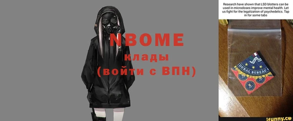 каннабис Инсар