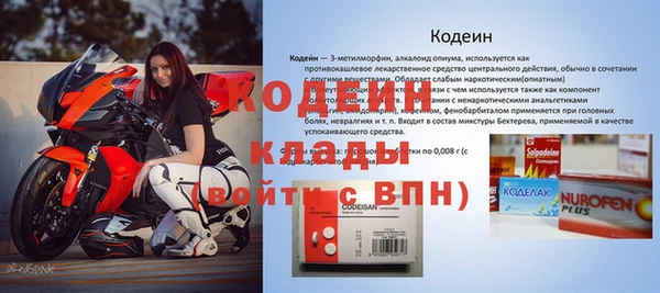 спайс Усолье-Сибирское