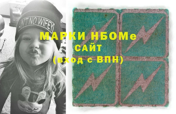 спайс Усолье-Сибирское