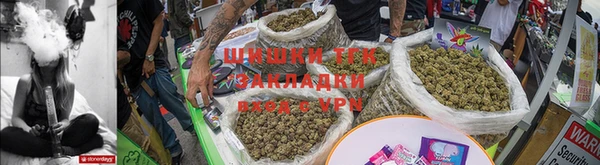 Альфа ПВП Усмань