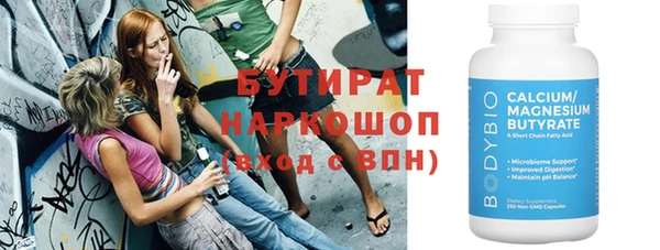 каннабис Инсар