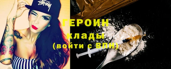 героин Зеленодольск