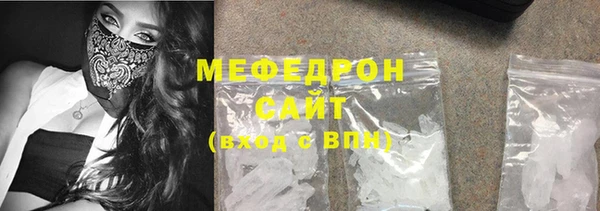 метамфетамин Каменка
