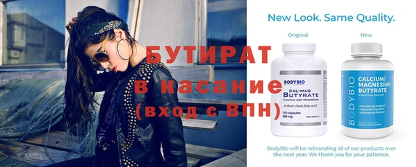 COCAINE Инта