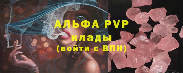 COCAINE Инта