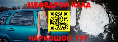 каннабис Жуковский