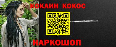 герыч Донецк