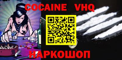 каннабис Жуковский