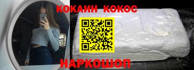 герыч Донецк