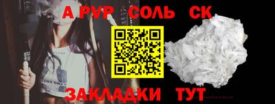 гашик Донской