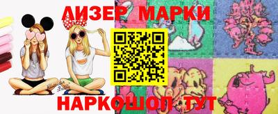 гашик Донской
