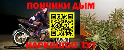 герыч Донецк