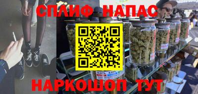 каннабис Жуковский