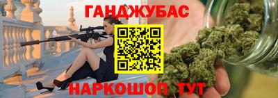 гашик Донской