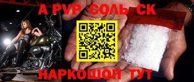 герыч Донецк