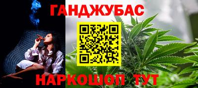 герыч Донецк