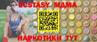 гашик Донской
