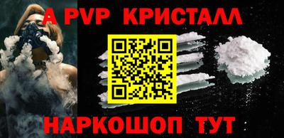 прущий лед Дубна
