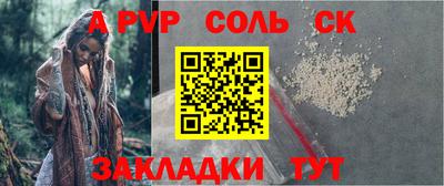 гашик Донской