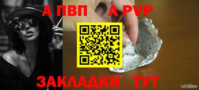 spice Заводоуковск