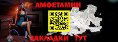 герыч Донецк