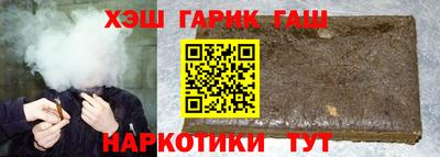 герыч Донецк