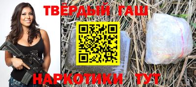 герыч Донецк