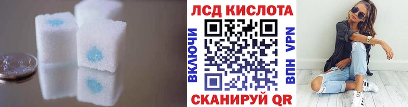 LSD-25 экстази ecstasy  Кольчугино 