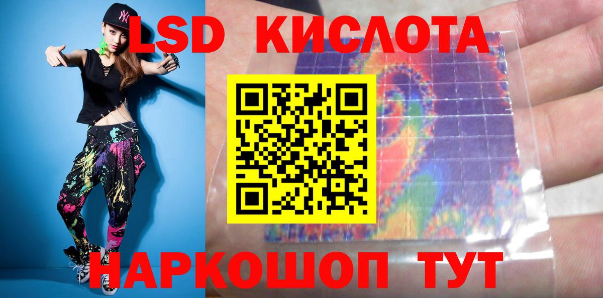 LSD-25 экстази  Вход с VPN  кракен рабочий сайт  LSD-25 экстази ecstasy  Кольчугино 