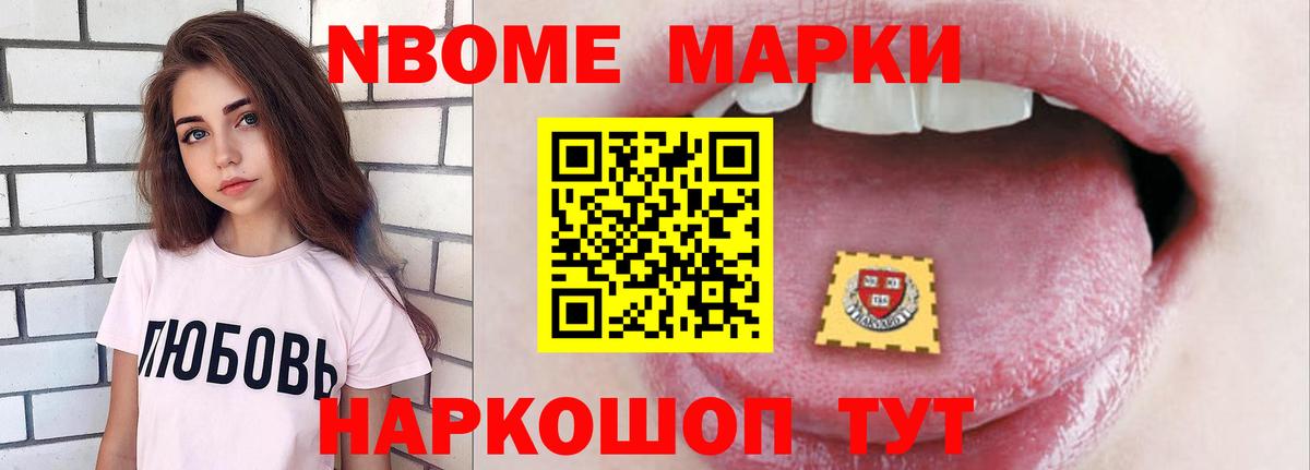 Кольчугино  МЕТАМФЕТАМИН  Купить закладку  Меф МЯУ МЯУ кристаллы  ГАШ  Вход с VPN  Каннабис  COCAIN  АМФЕТАМИН кристаллы 