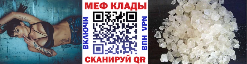 Мефедрон VHQ  Кольчугино 