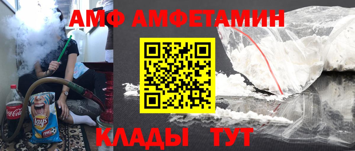 Метамфетамин Methamphetamine  Вход с VPN  Метамфетамин Methamphetamine  Кольчугино 